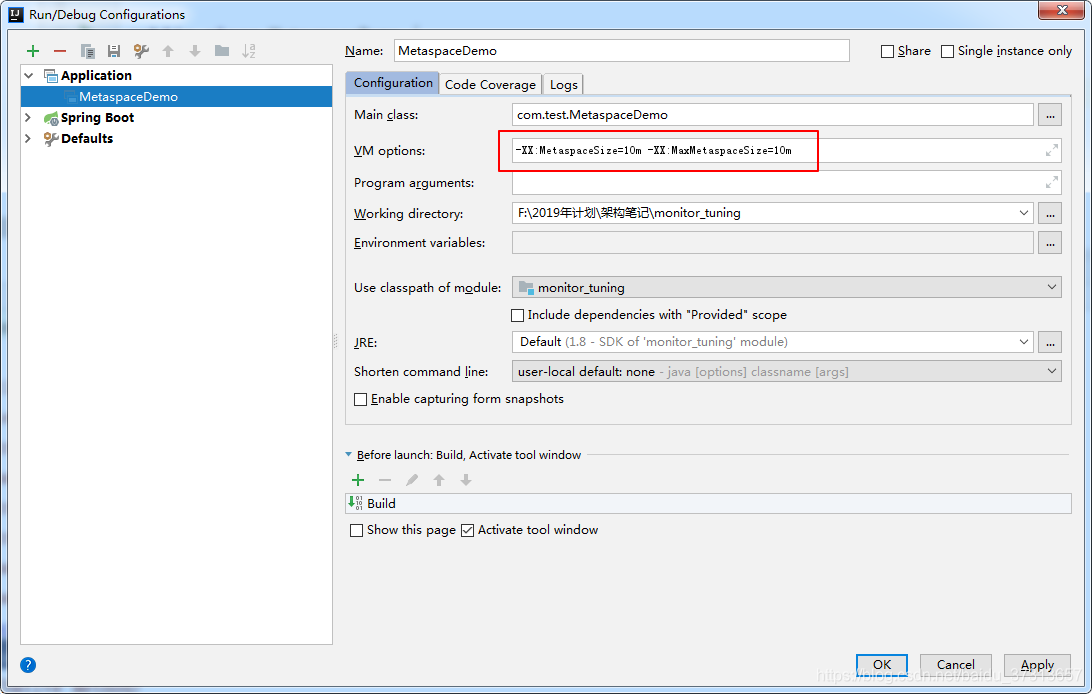 java.lang.OutOfMemoryError: Metaspace异常解决的方法
