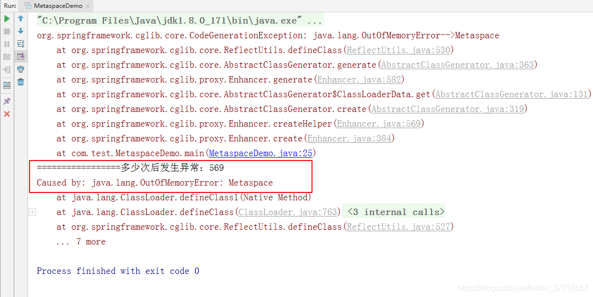 java.lang.OutOfMemoryError: Metaspace异常解决的方法