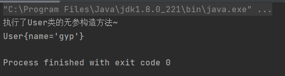 Spring IOC创建对象的两种方式