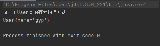 Spring IOC创建对象的两种方式
