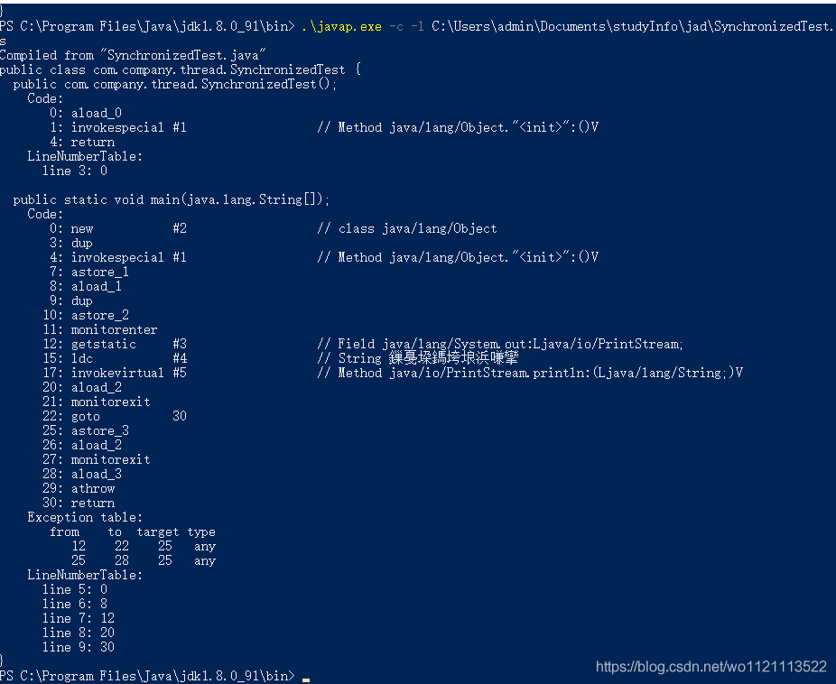 Javac/javap 自带工具简单使用讲解