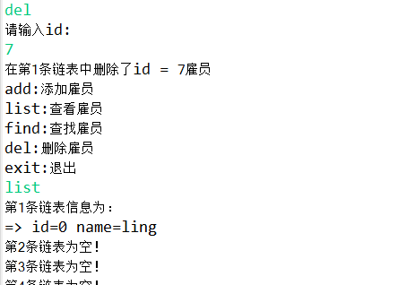 Java代码实现哈希表(google 公司的上机题)