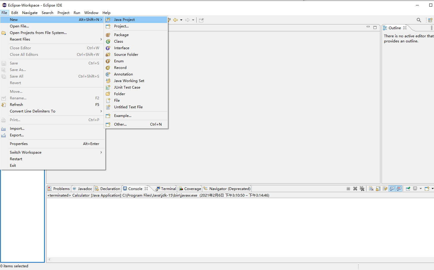 使用java编程从0到1实现一个简单计算器