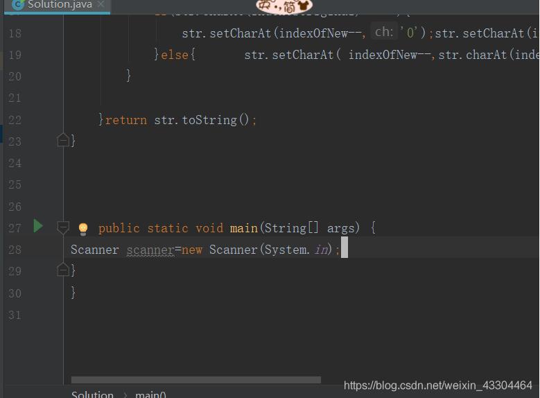 解决IDEA鼠标点击光标变大问题