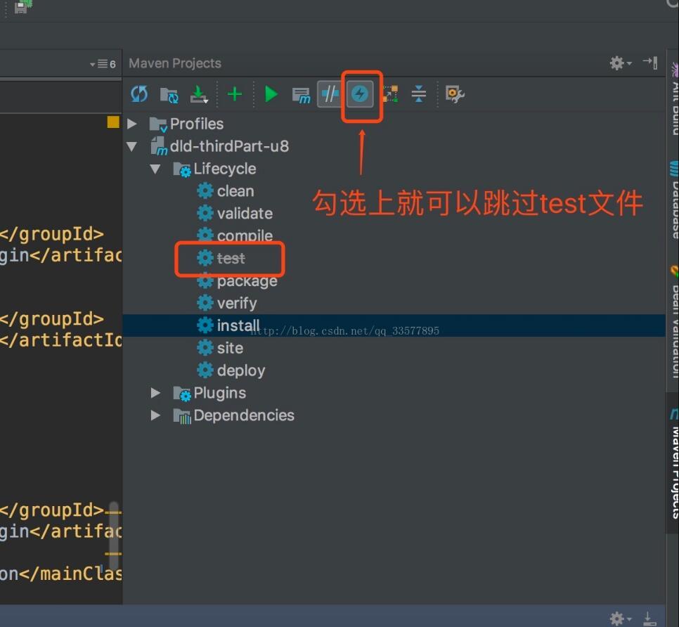 idea 打包maven项目忽略test文件的操作