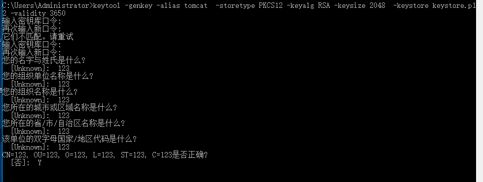 spring boot配置ssl实现HTTPS的方法