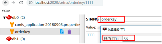 springboot+redis分布式锁实现模拟抢单