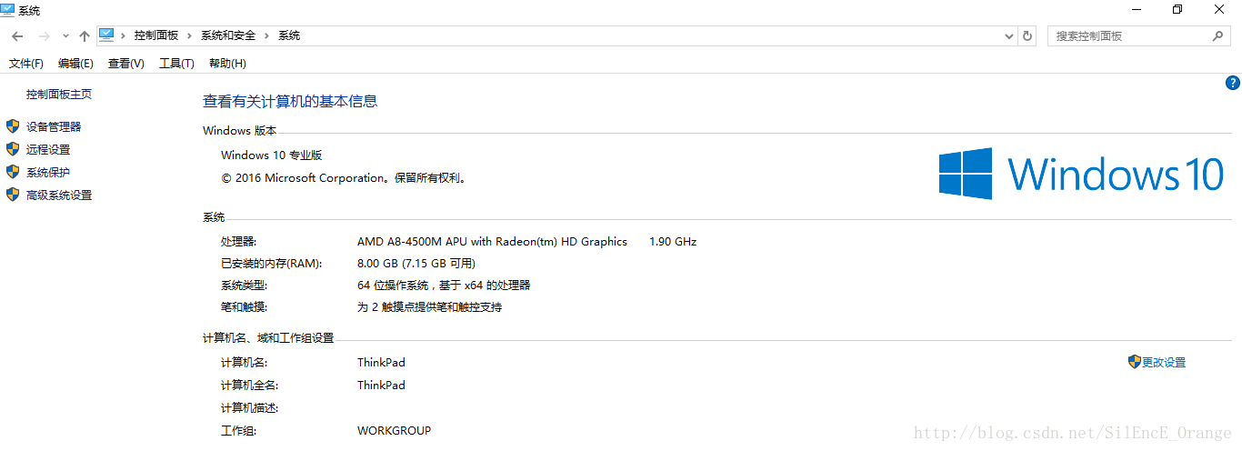 详解关于Windows10 Java环境变量配置问题的解决办法