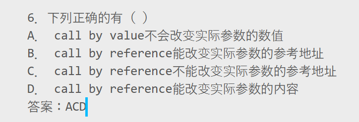 详解Java的call by value和call by reference