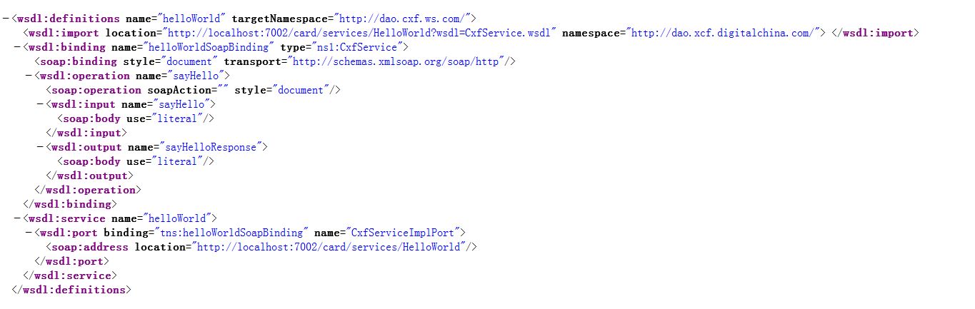 Java调用CXF WebService接口的两种方式实例