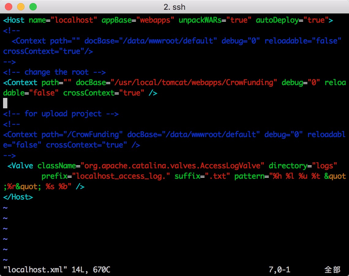 Maven项目部署到服务器设置访问路径以及配置虚拟目录的方法