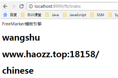 SpringBoot整合freemarker的讲解