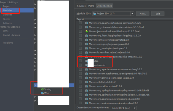 详解IDEA多module项目maven依赖的一些说明