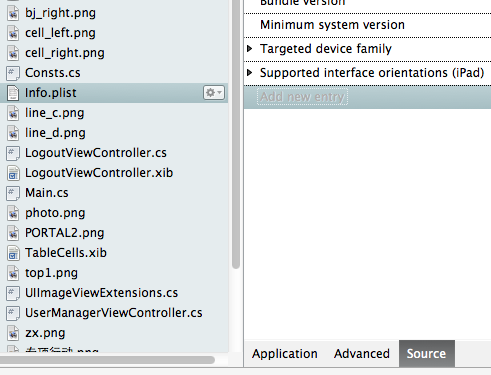如何在 iOS 应用中添加位置信息
