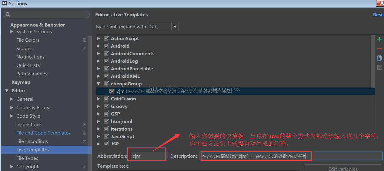 IDEA类和方法注释模板设置(非常详细)