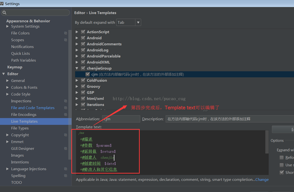 IDEA类和方法注释模板设置(非常详细)