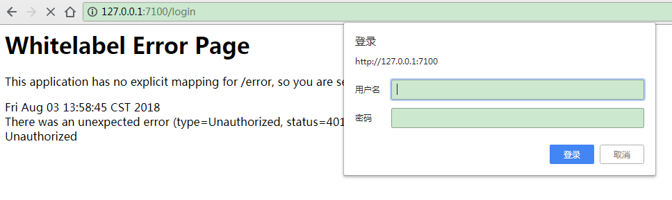 Spring Cloud升级最新Finchley版本的所有坑