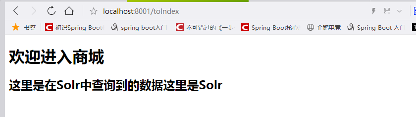 spring cloud中微服务之间的调用以及eureka的自我保护机制详解