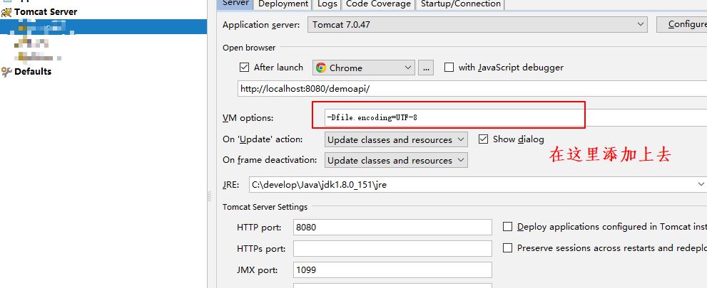 解决IDEA 启动Tomcat控制台乱码问题