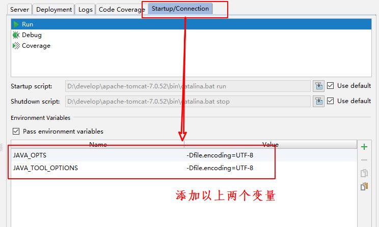 解决IDEA 启动Tomcat控制台乱码问题