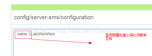 springcloud使用consul作为配置中心