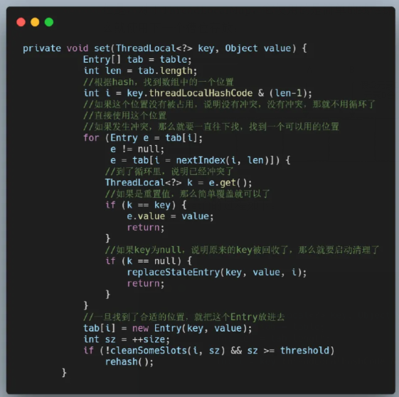 ThreadLocal使用与原理
