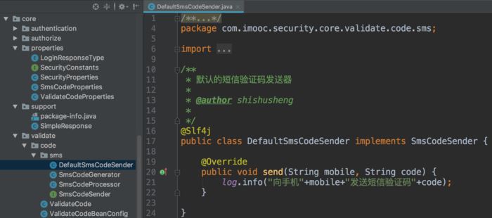 SpringBoot+Security 发送短信验证码的实现