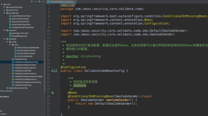 SpringBoot+Security 发送短信验证码的实现
