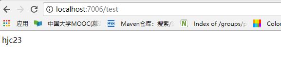SpringCloud Bus消息总线的实现