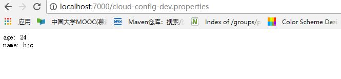 SpringCloud Bus消息总线的实现