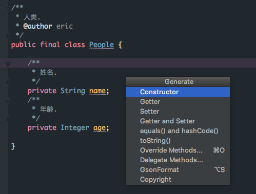 IDEA设置生成带注释的getter和setter的图文教程