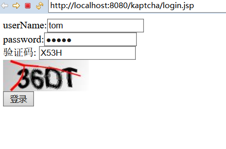 spring整合kaptcha验证码的实现