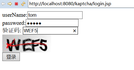spring整合kaptcha验证码的实现