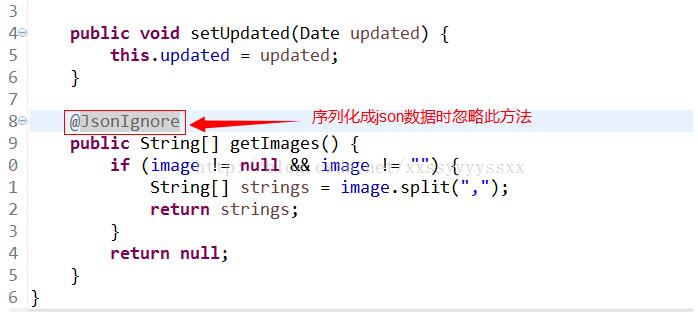 java商城项目实战之购物车功能实现