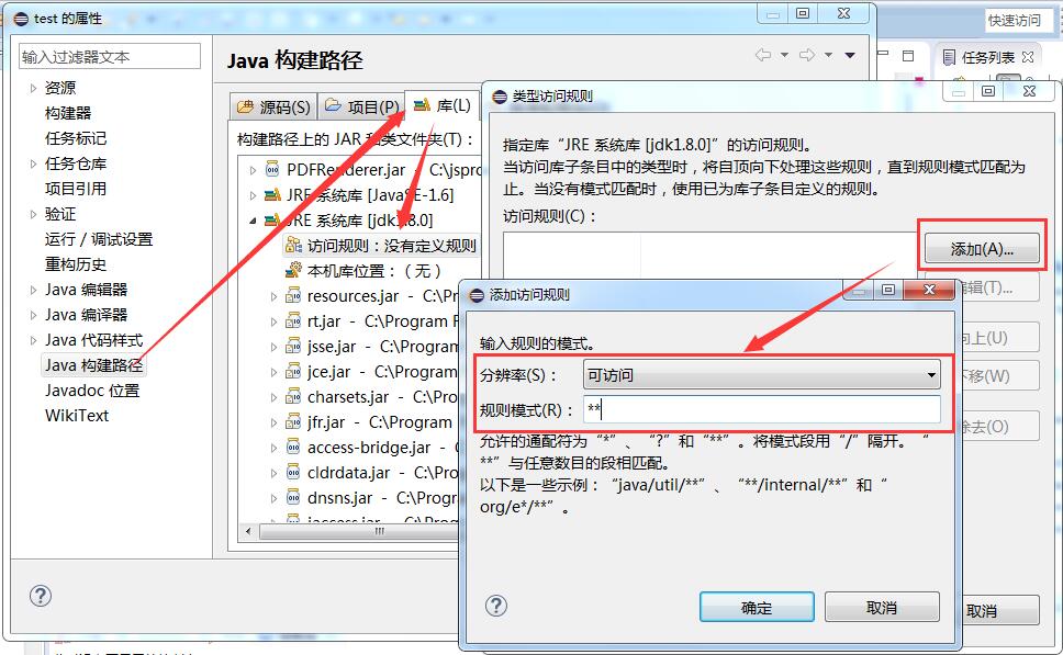 Java实现的Base64加密算法示例
