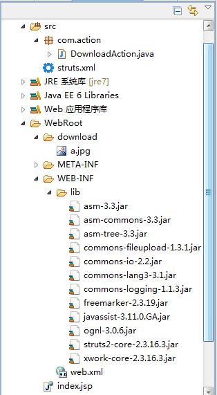 struts2实现文件下载功能实例