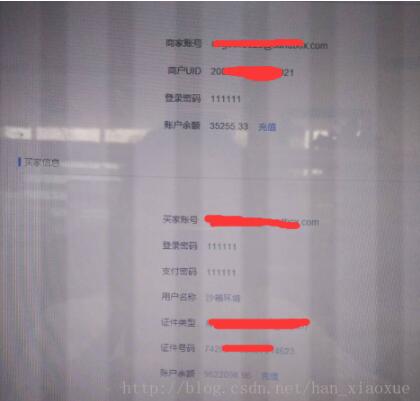 java实现在SSM下使用支付宝扫码支付功能
