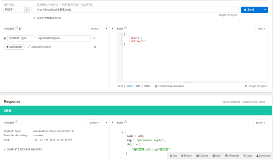 详解Spring AOP 实现“切面式”valid校验