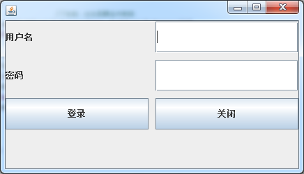 java通过JFrame做一个登录系统的界面完整代码示例