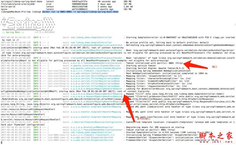 spring Boot 应用通过Docker 来实现构建、运行、发布流程