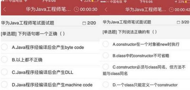 小米Java程序员第二轮面试10个问题 你是否会被刷掉?