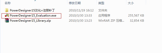 详解PowerDesigner之CDM、PDM、SQL之间转换