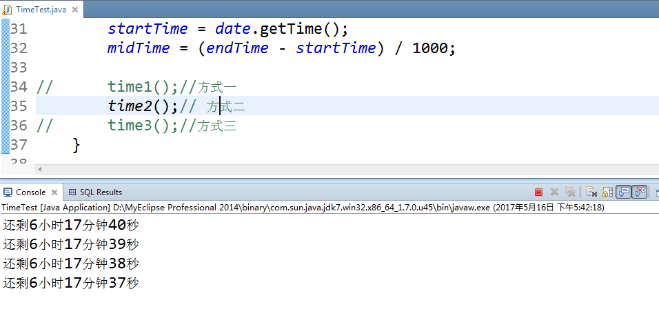 详解java倒计时三种简单实现方式