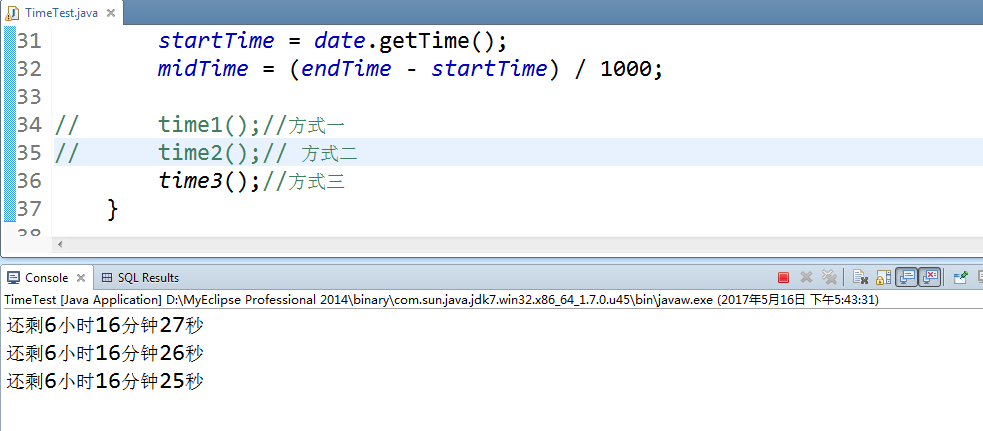 详解java倒计时三种简单实现方式
