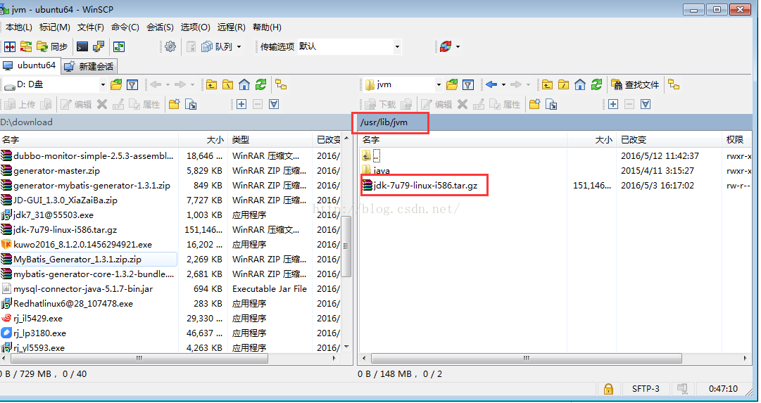 Ubuntu16.04 64位下JDK1.7的安装教程