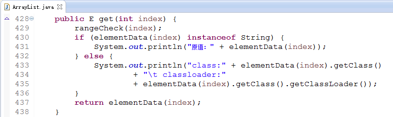 Java利用endorsed如何覆盖jdk提供的类详解