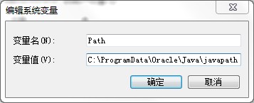 Java中设置JAVA_HOME无效的解决方法