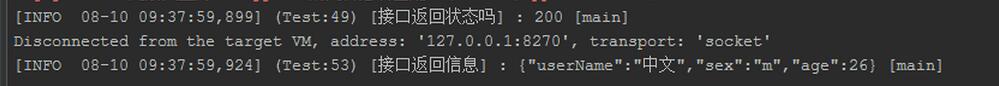 Spring整合CXF webservice restful实例详解