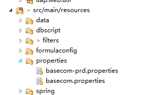 浅谈Java工程读取resources中资源文件路径的问题