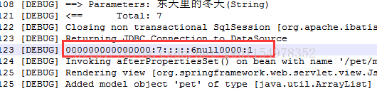 解决mybatis执行SQL语句部分参数返回NULL问题